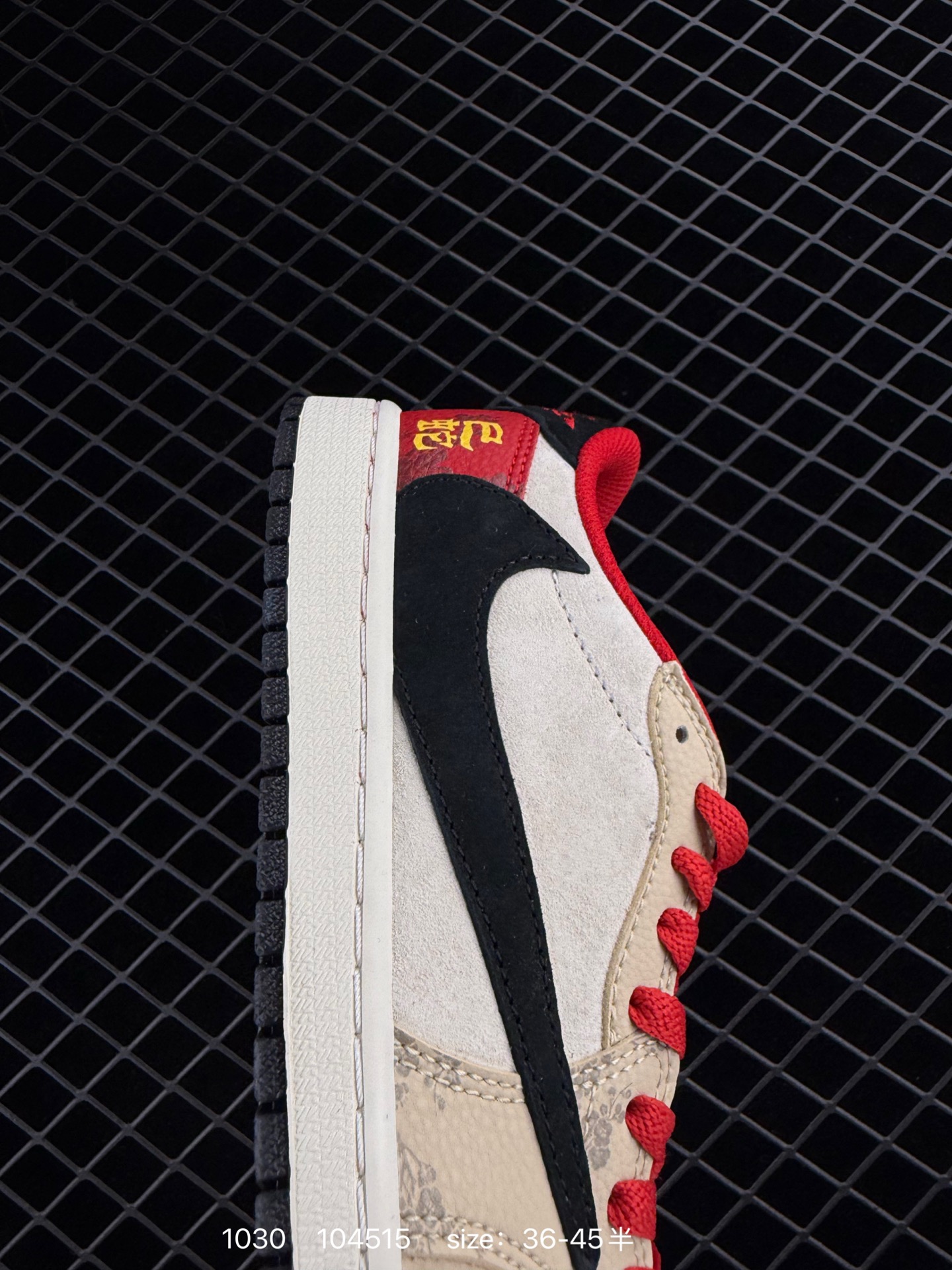 Travis Scott x Fragment Design x Jordan Air Jordan 1 Low OG SP Bape